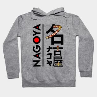 Japan Nagoya Kanji Hoodie